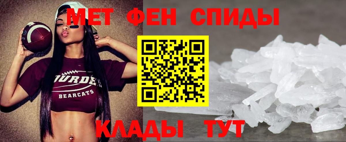 Amphetamine 97%  Amphetamine  гидра вход  Клин  Вход с VPN  АМФЕТАМИН 