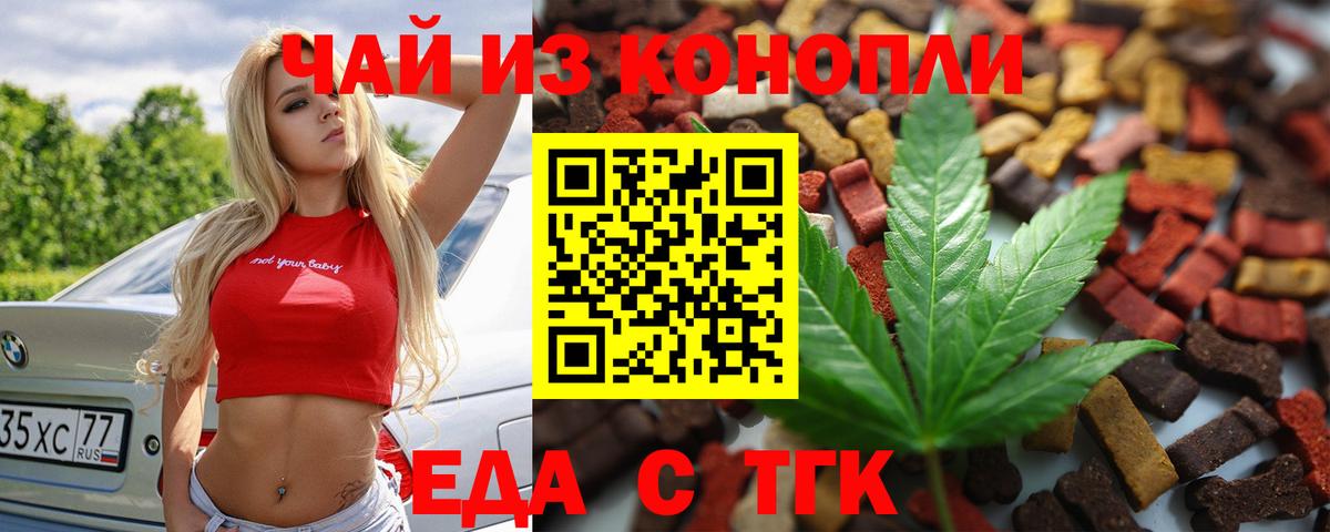 Бошки Шишки  COCAIN  МДМА  Клин  Вход с VPN  МЕФ кристаллы  Гашиш 