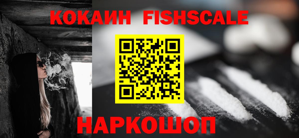где купить наркотик  Cocaine VHQ  COCAIN  Вход с VPN  Клин  Cocaine Эквадор 