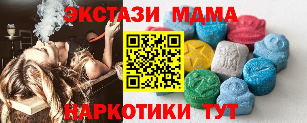 Экстази VHQ  Вход с VPN  Клин 