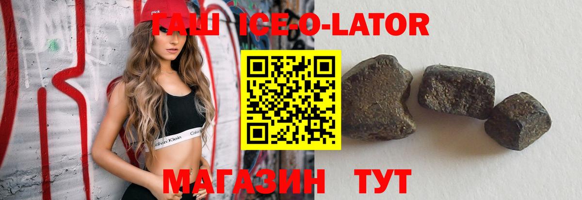 Клин  ГАШ  ГАШ Изолятор  Вход с VPN  купить   ГАШИШ Cannabis 