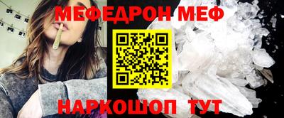 герыч Бийск