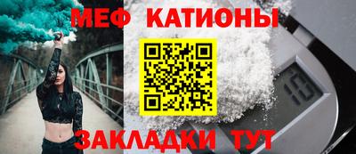 герыч Бийск