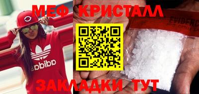 мескалин Берёзовский