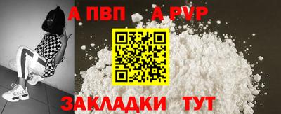 молекула духа Беслан