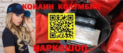 герыч Бийск