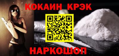 молекула духа Беслан