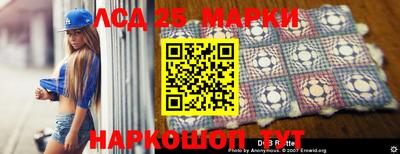 крисы Ивантеевка