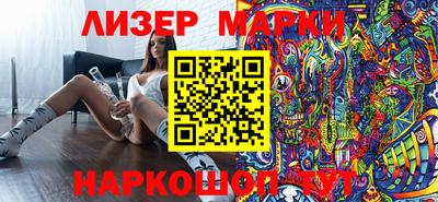 герыч Бийск