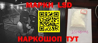 мескалин Берёзовский