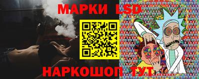 герыч Бийск
