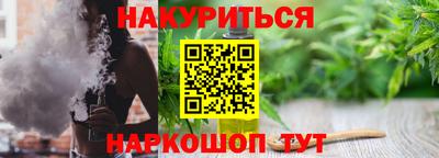 герыч Бийск