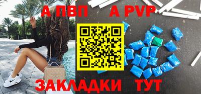 молекула духа Беслан