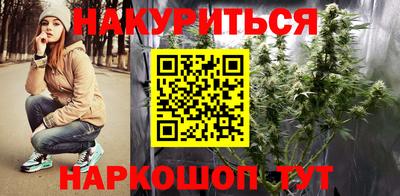 герыч Бийск