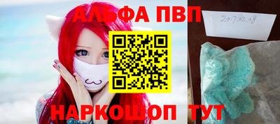 молекула духа Беслан