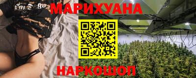 молекула духа Беслан