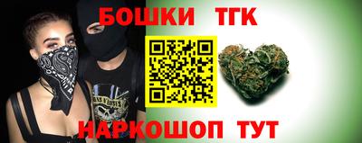 молекула духа Беслан
