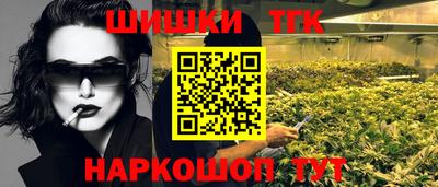 молекула духа Беслан