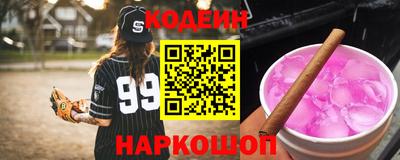 молекула духа Беслан