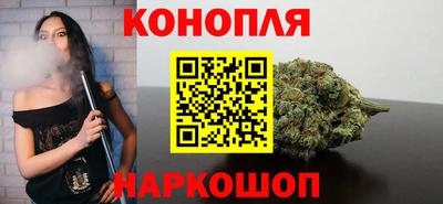 герыч Бийск