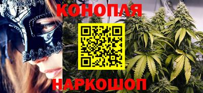 молекула духа Беслан