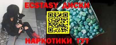 молекула духа Беслан