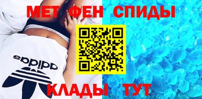 молекула духа Беслан