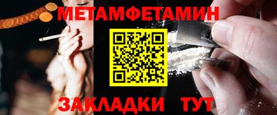 ALPHA-PVP Ижевск