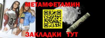 мескалин Берёзовский