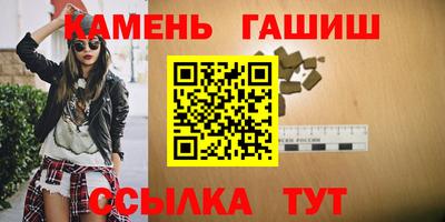 молекула духа Беслан