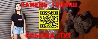 герыч Бийск