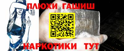 молекула духа Беслан