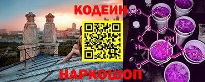 молекула духа Беслан