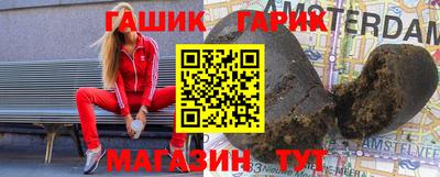герыч Бийск