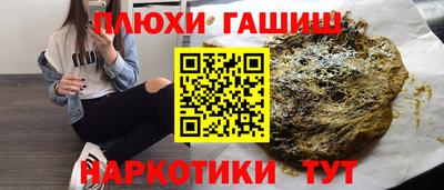герыч Бийск