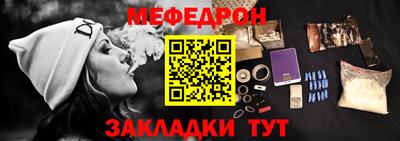 молекула духа Беслан
