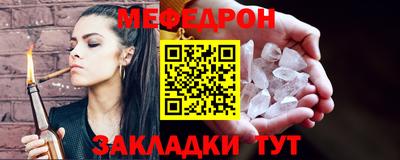 мескалин Берёзовский