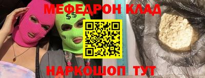 мескалин Берёзовский