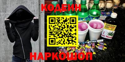 герыч Бийск