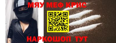 мескалин Берёзовский