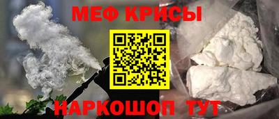 молекула духа Беслан