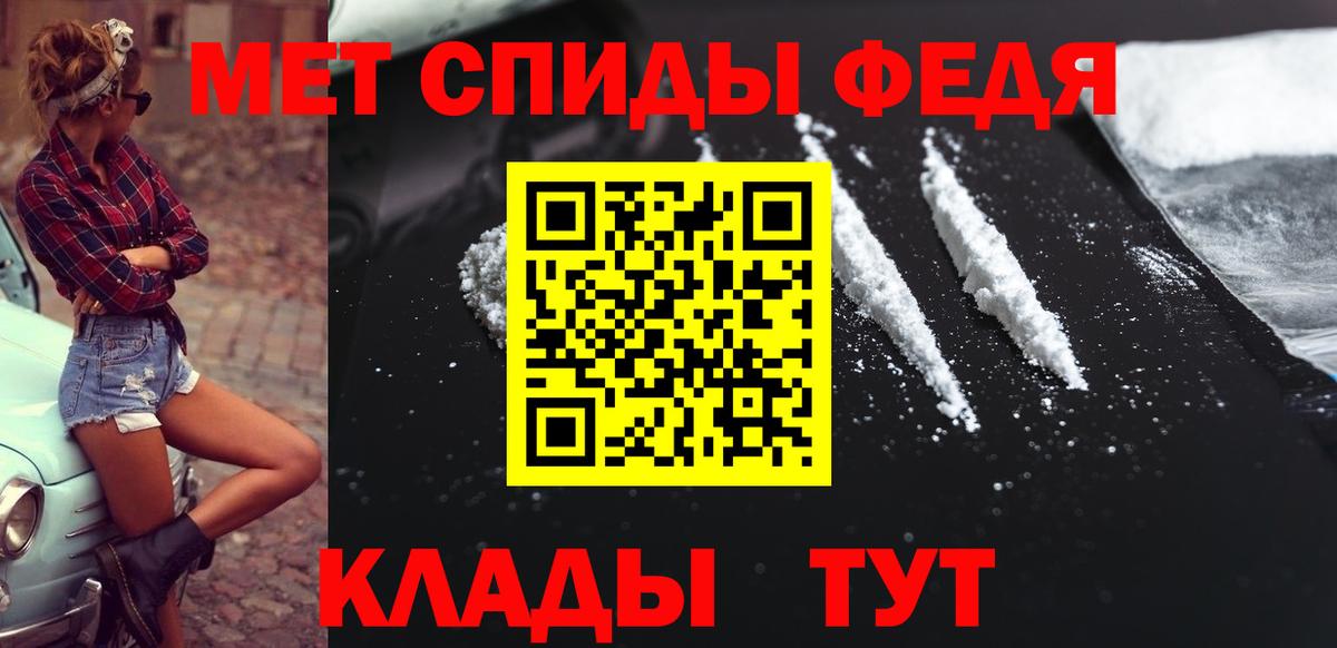Метамфетамин винт Клин