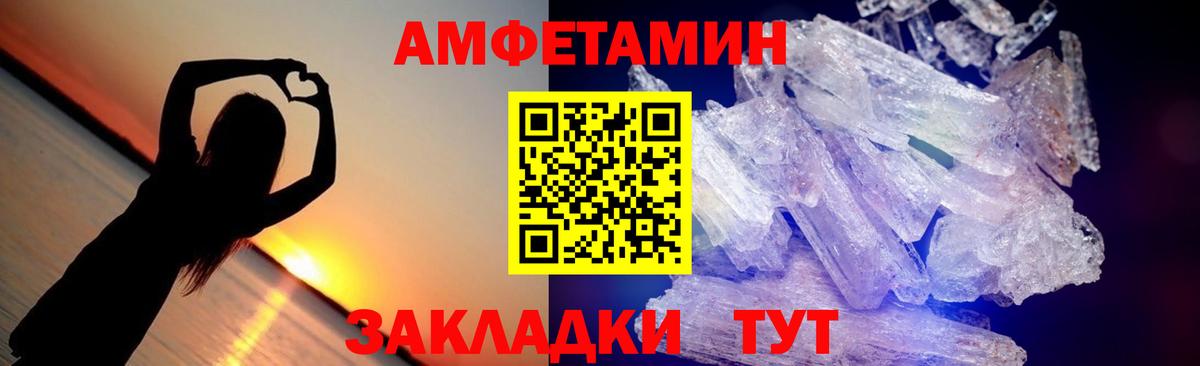 Клин  МЕТАМФЕТАМИН кристалл  МЕТАМФЕТАМИН кристалл  Вход с VPN 