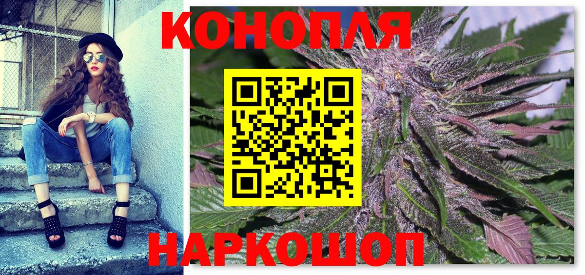 Клин  Марихуана LSD WEED  Вход с VPN  Канабис планчик 